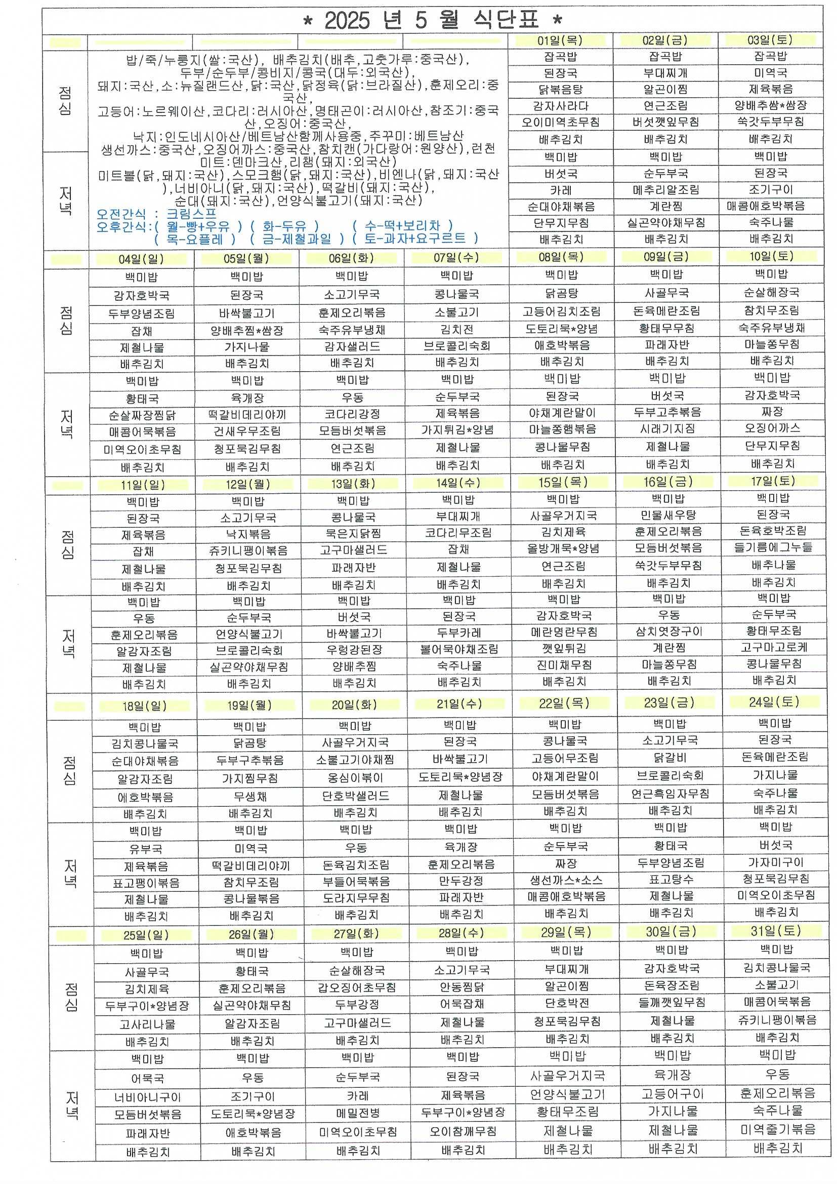 2038742573_2fY3ESlr_ebaa9cfdb67bb11ab95c37e4579e0289a8f6522c.jpg 이미지크게보기