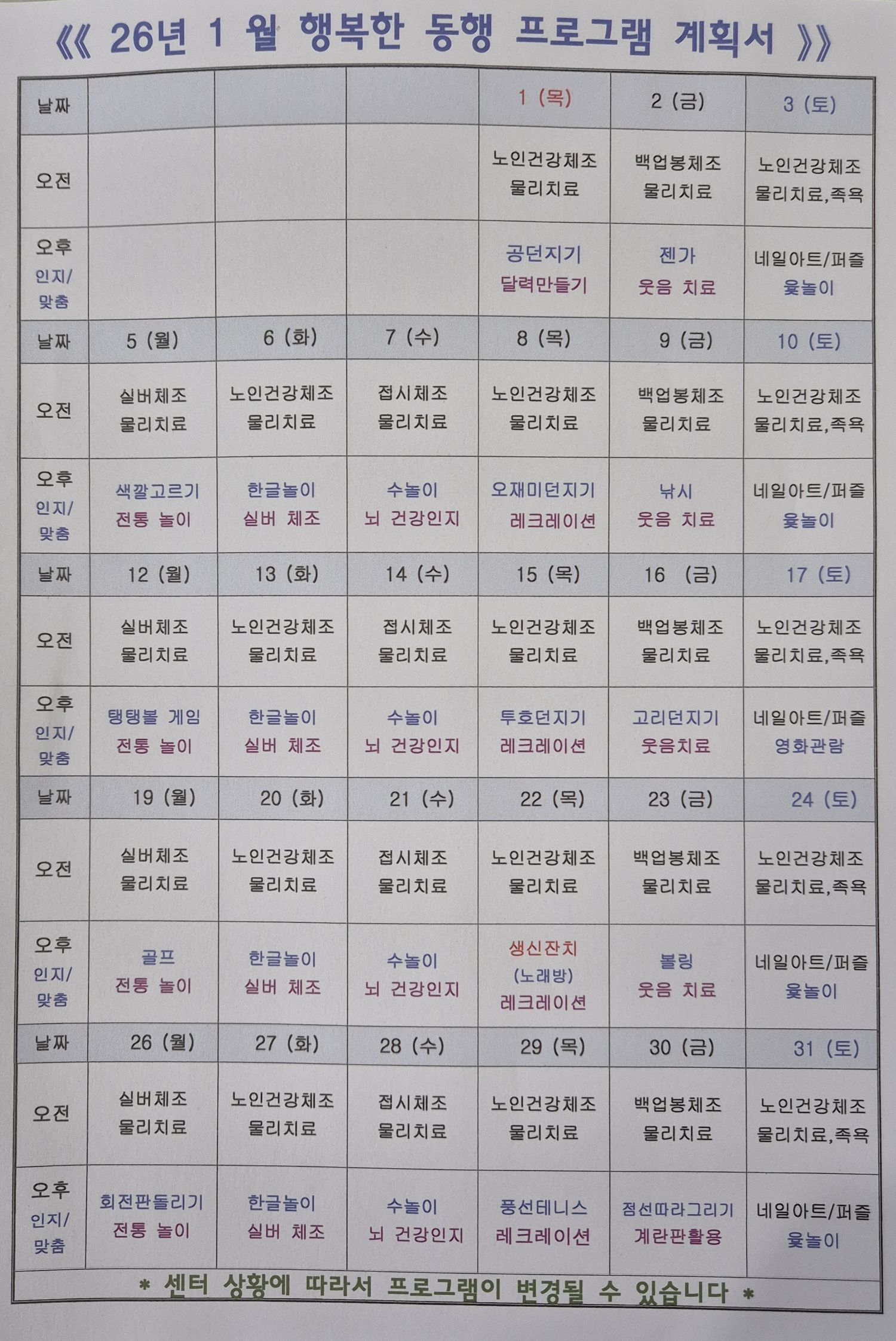 2038742573_4mRjHtEF_ed128f6a22dff3fc493737d8fec6acb3665411d1.jpg 이미지크게보기