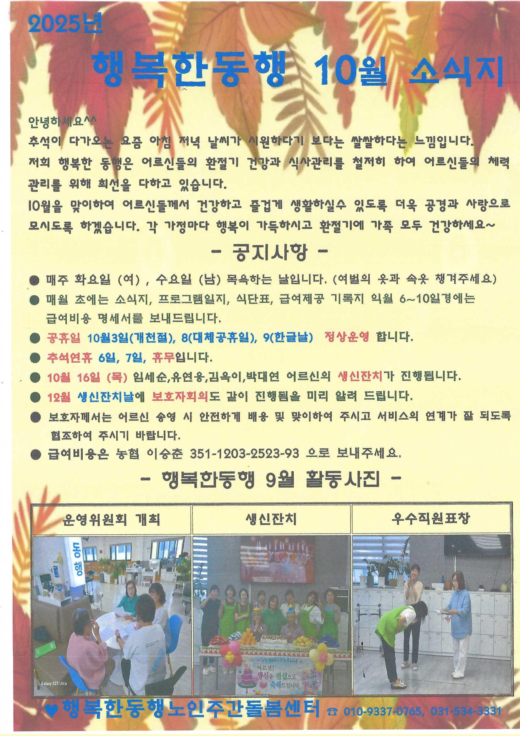 2038742573_5GJXZ4jQ_91d724730e4082b2d27049a95a77f49547b9ab8e.jpg 이미지크게보기