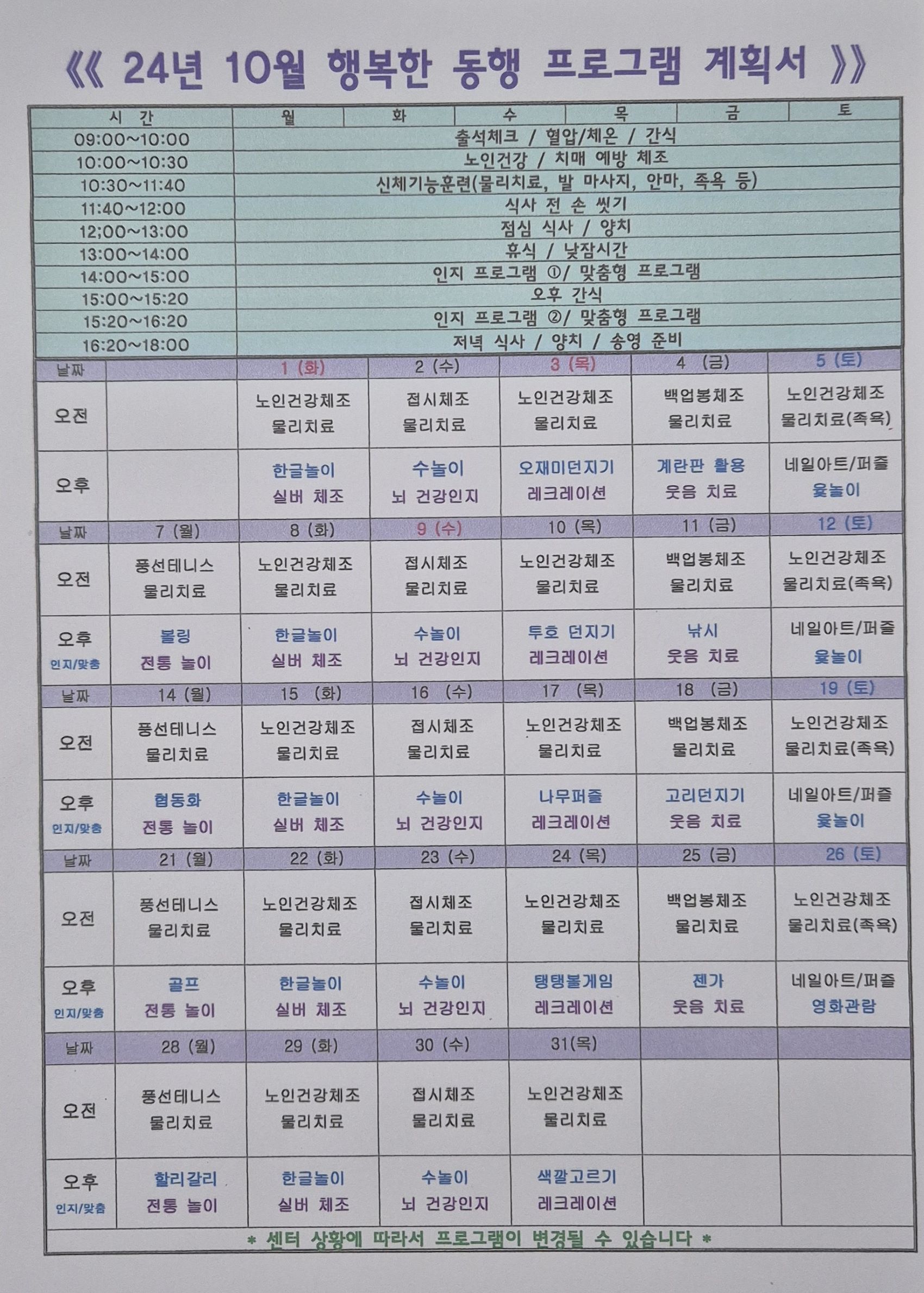 2038742573_7UTpYIn8_1882c338f67d58bafe2875c8f08052cfeba1d0c2.jpg 이미지크게보기