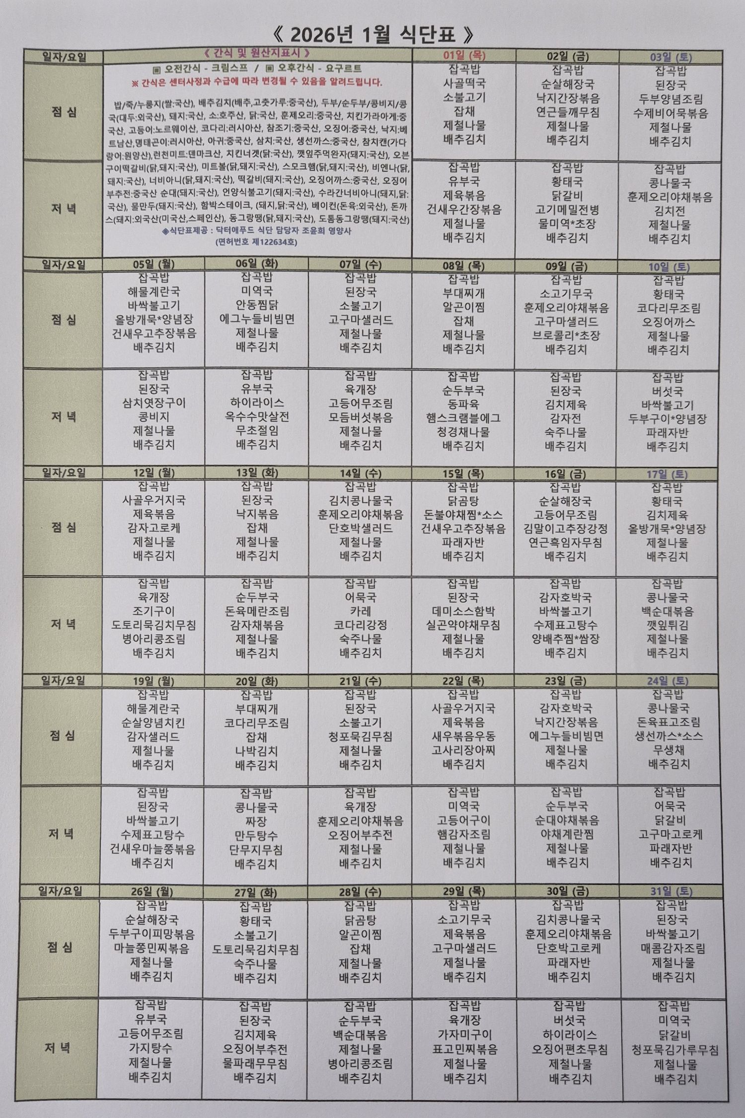 2038742573_9uvqDYew_4f6f2bc984cc9292490ed6f7500d1deaf86ddcd6.jpg 이미지크게보기