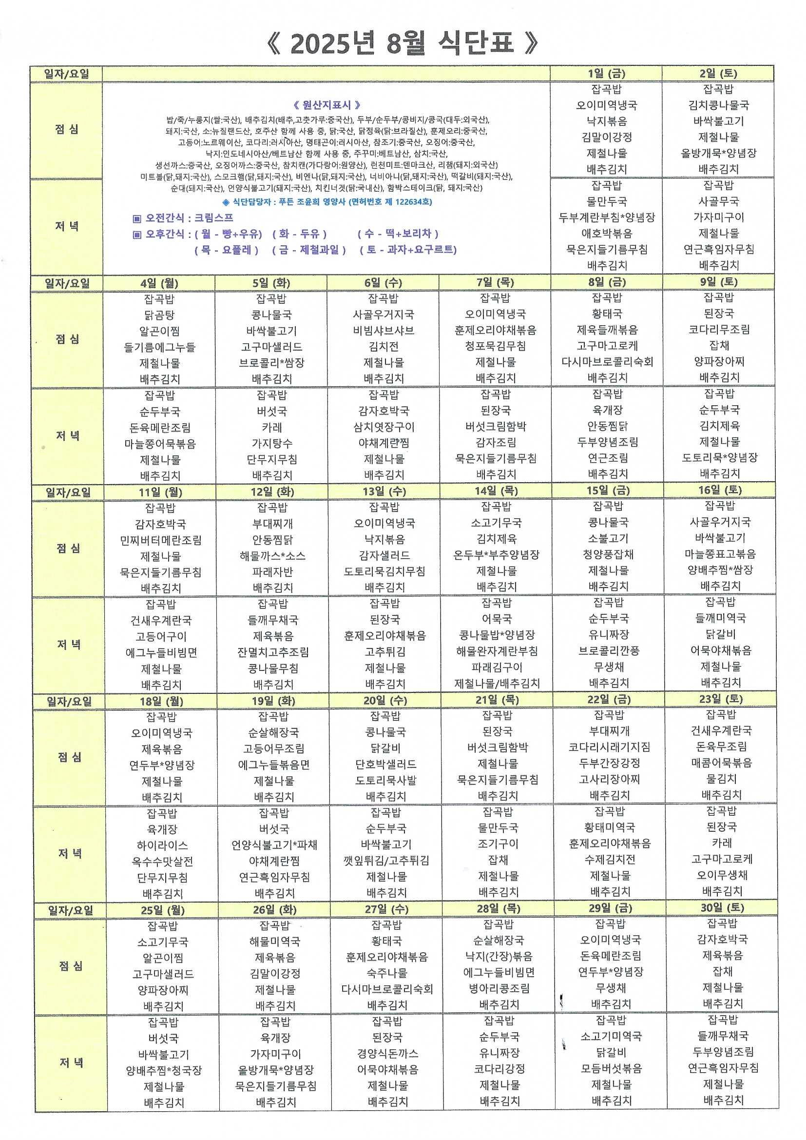 2038742573_BAQNnmIk_6f01c6499e77d342da21e12f301ad6af0de456c3.jpg 이미지크게보기