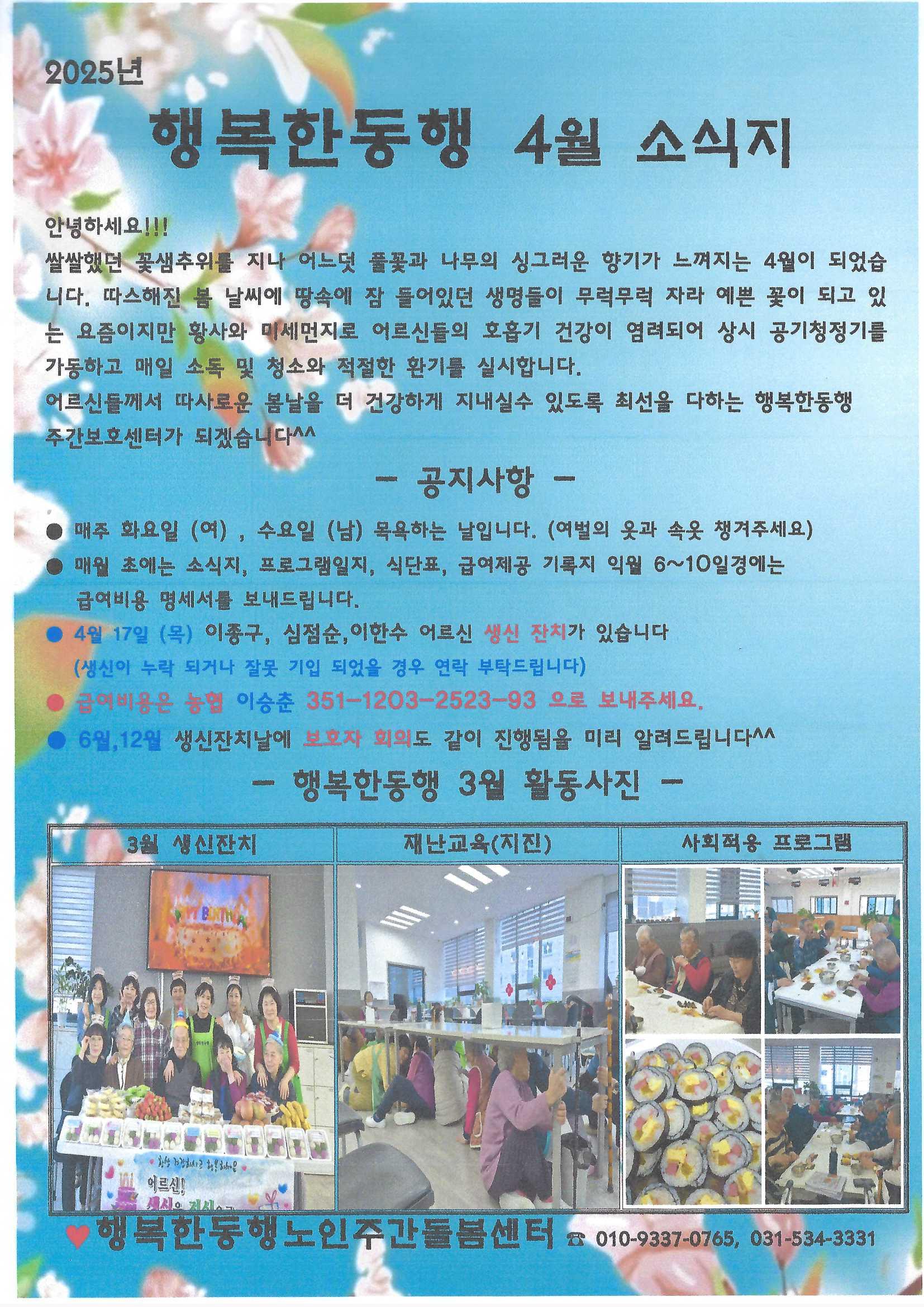 2038742573_FGVC5dEe_744cc3eec9e7e39c9d6b51920ca5f7e657927130.jpg 이미지크게보기