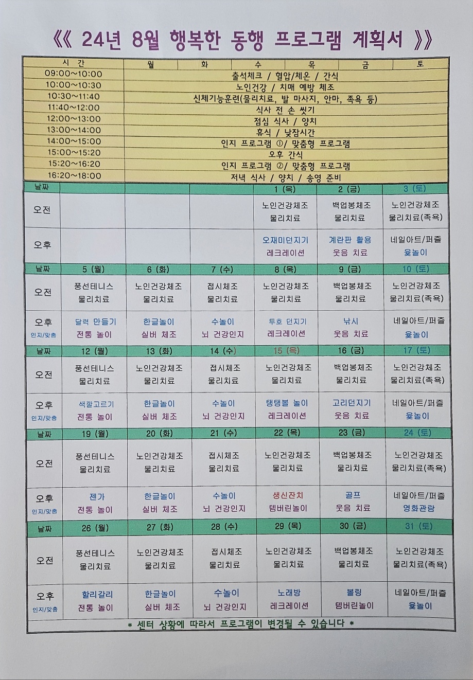 2038742573_Fq43zjB9_57c1150b09d955186e722a1bfbc63b50df5b2a70.jpg 이미지크게보기