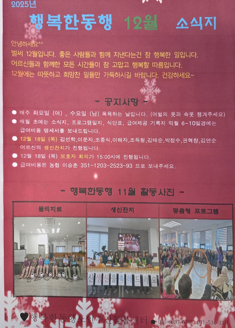 2038742573_GqZgefoD_b43056528ddaaaec8edd06b498e2254065e46f92.jpg 이미지크게보기