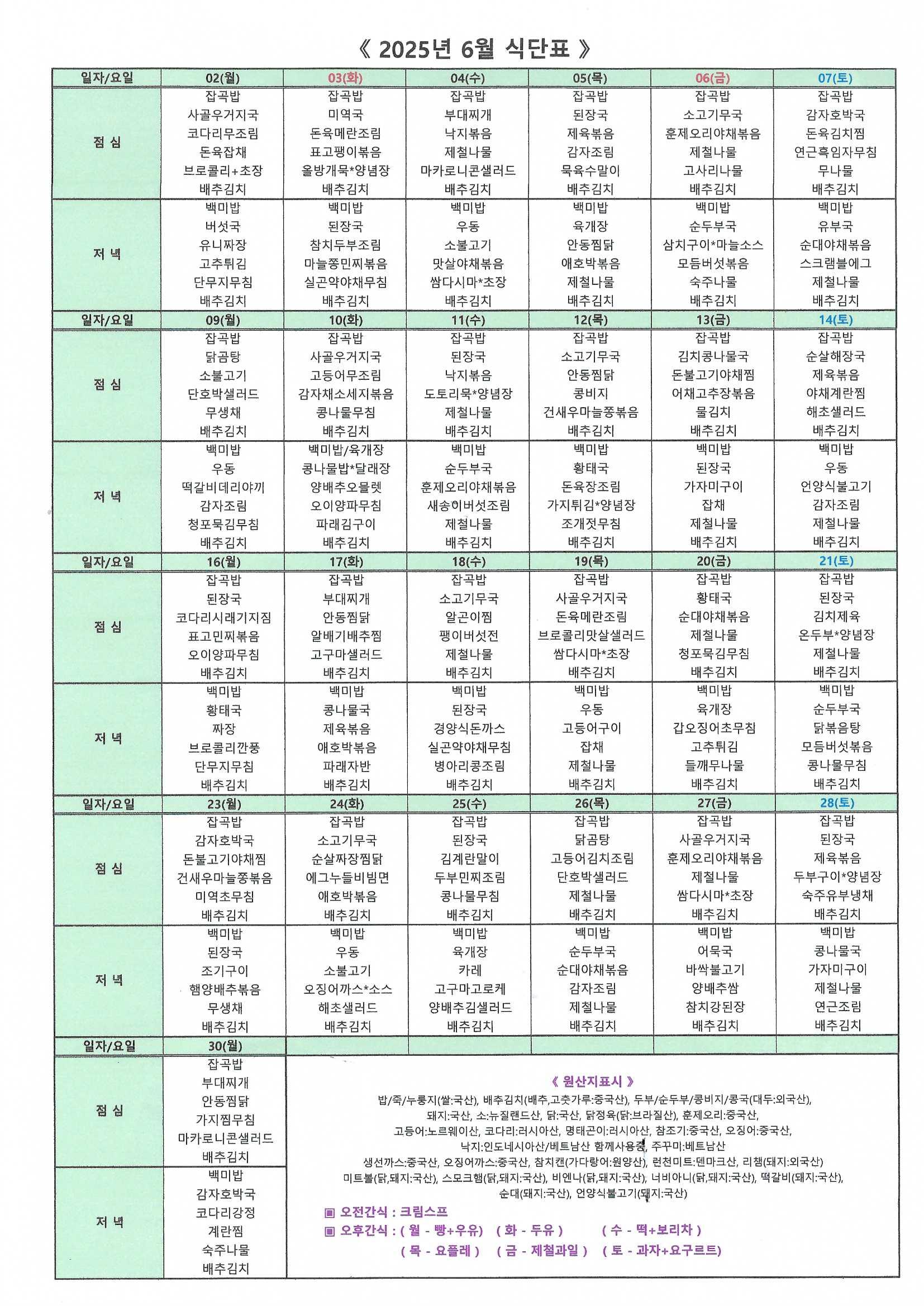 2038742573_HRvBEZfP_b82133621796fb7787186b39f079689bbfc0005d.jpg 이미지크게보기