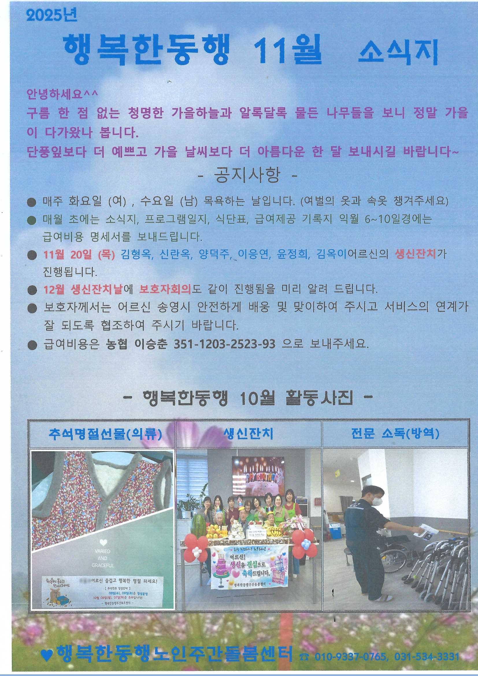 2038742573_K65b32je_522fabb4919d60ce1d3a6fefe86fec5e45f5ba79.jpg 이미지크게보기