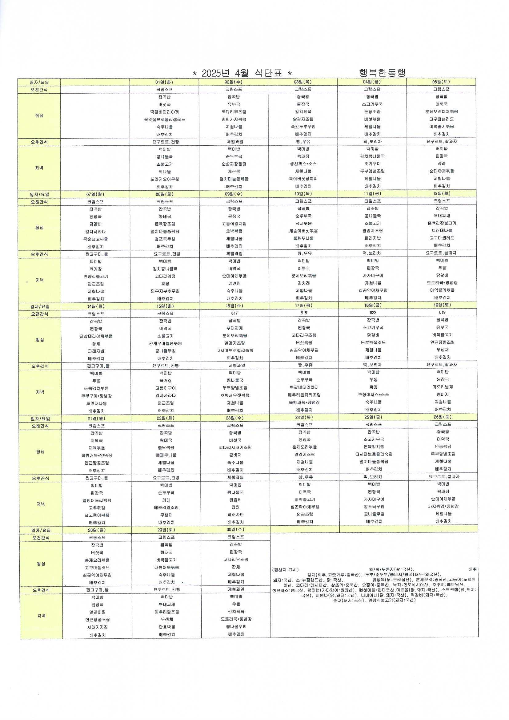2038742573_QfLnb3Wi_e6c68383569bf90a4ed58ee38358026af506756d.jpg 이미지크게보기