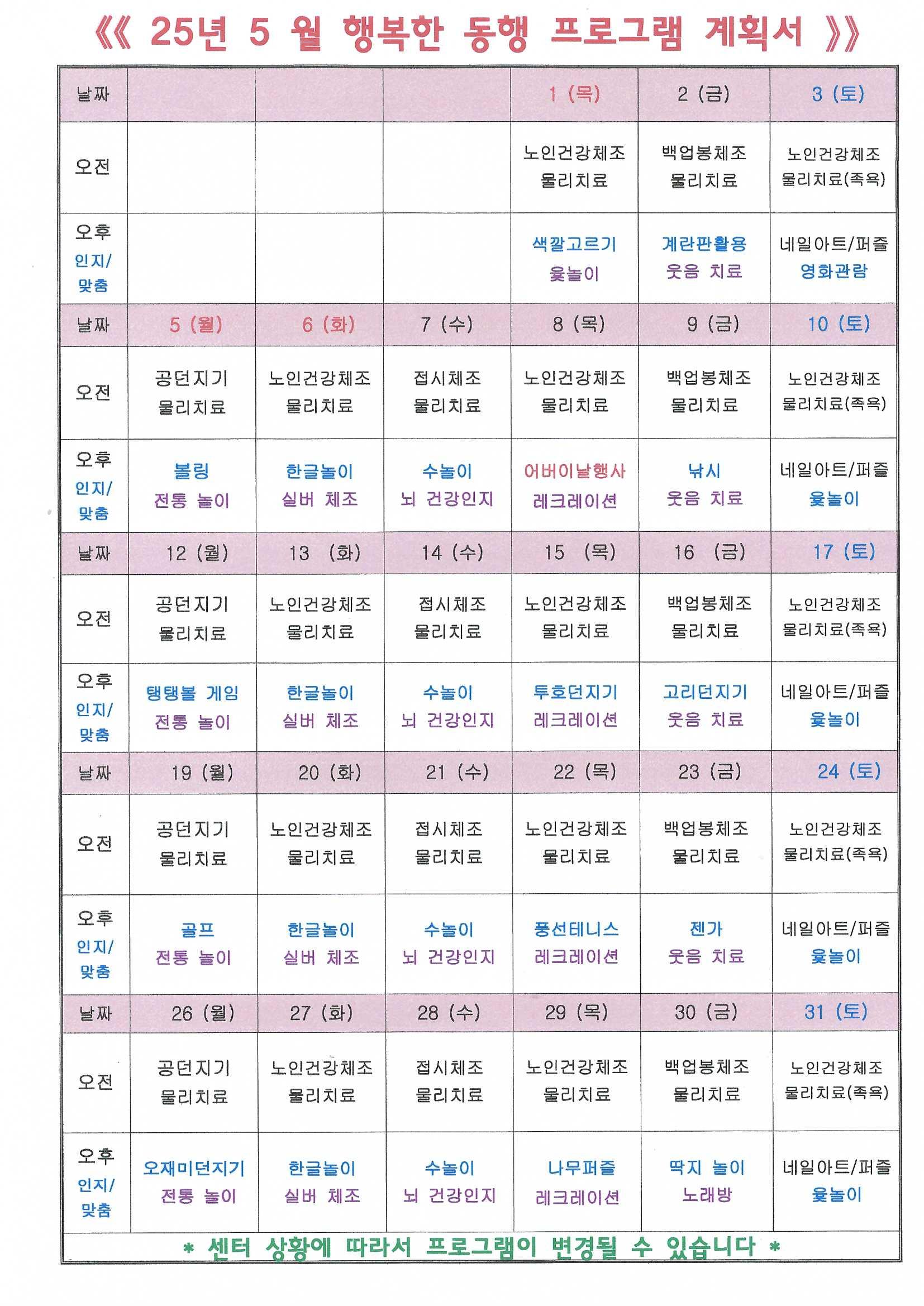 2038742573_RhEf6TGU_0772089f446aa0d25d047c0117f9bbc881ac32d6.jpg 이미지크게보기