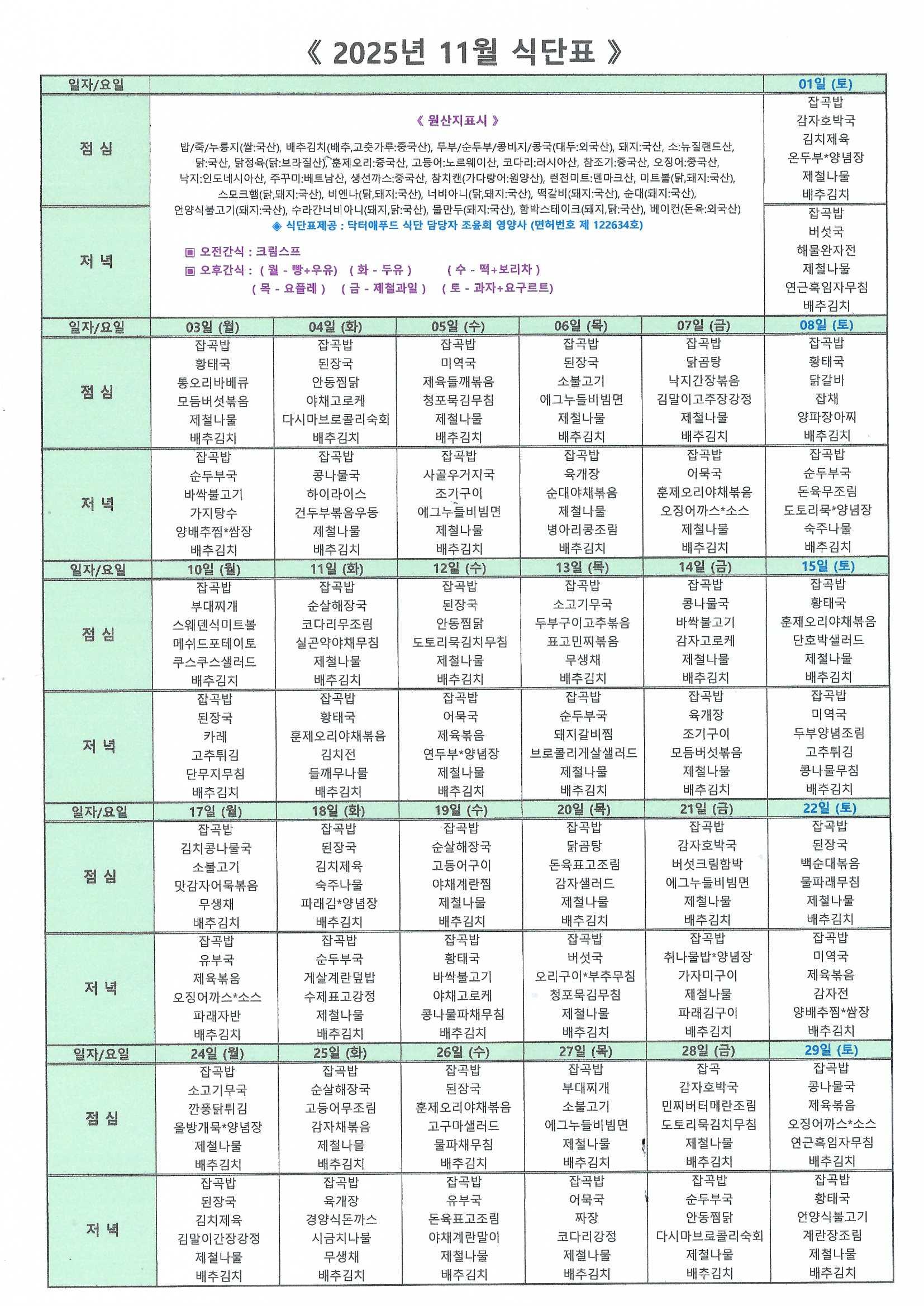 2038742573_XVvxNUnk_ed20ad3ef47a57b0b74c496f6a130fae80877b79.jpg 이미지크게보기