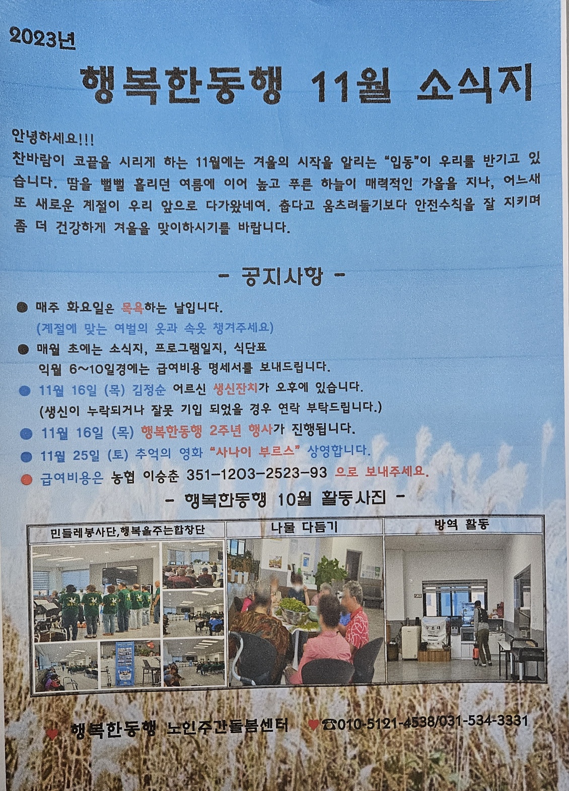 2038742573_ZItiYp0V_269fe0bfca3f5da2efbe63650c3071525bd038fb.jpg 이미지크게보기