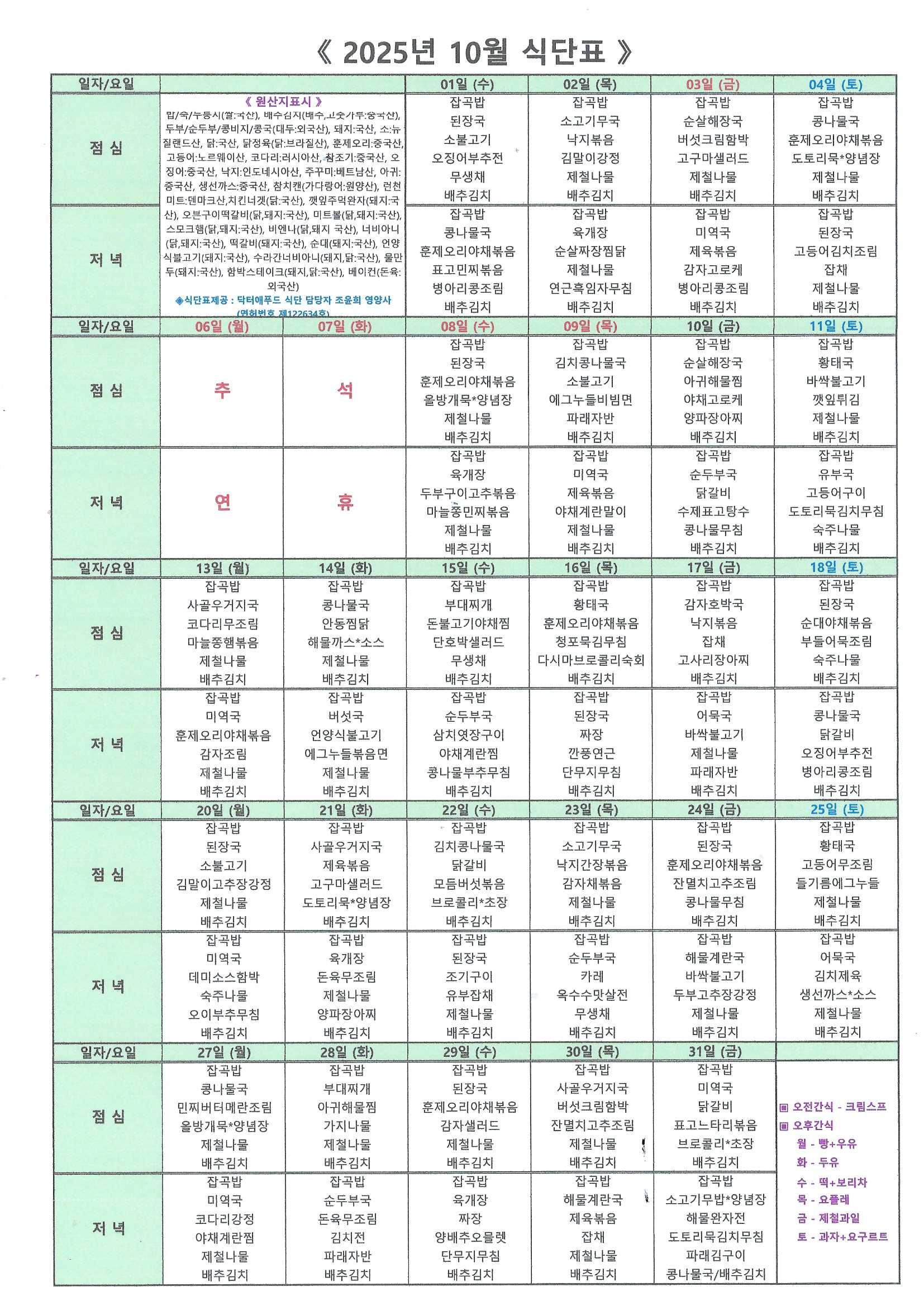 2038742573_eOshHcMx_79130ea83157174c8c109aa1844a491de787c683.jpg 이미지크게보기