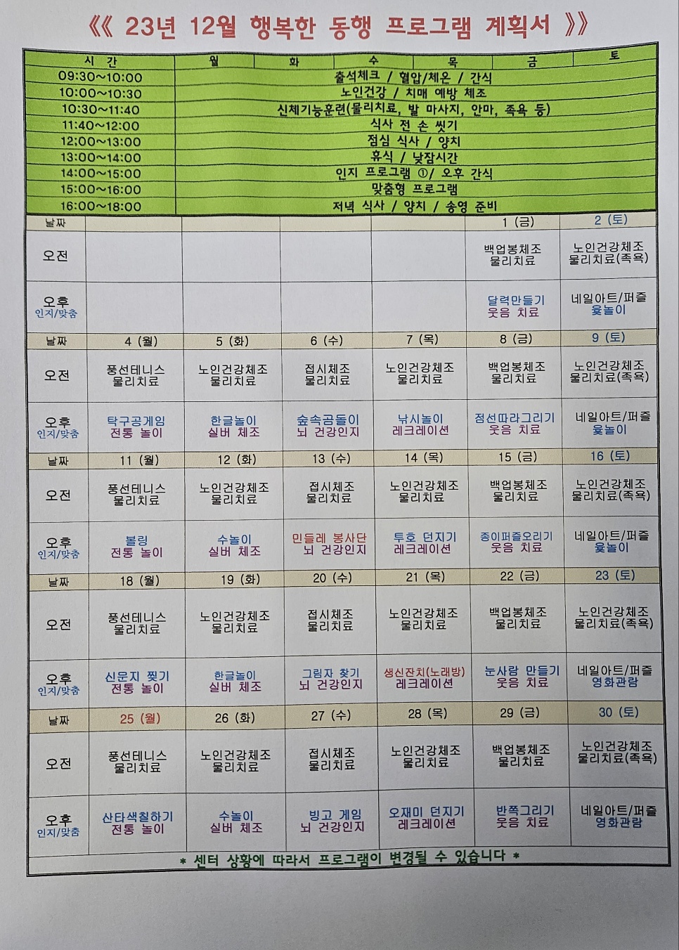 2038742573_o4BE9CS3_eb4b9d76fccf7c9357787cfc39746191c760540b.jpg 이미지크게보기