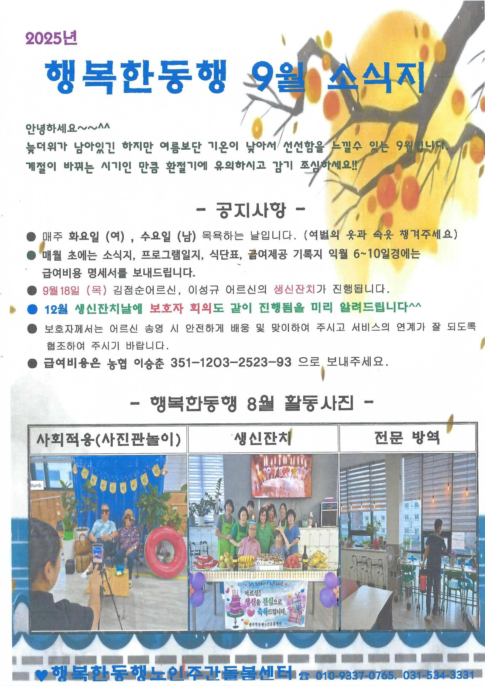 2038742573_rhnifVSX_ec12ce83696335a63c342f1715709c14b5fa74f1.jpg 이미지크게보기