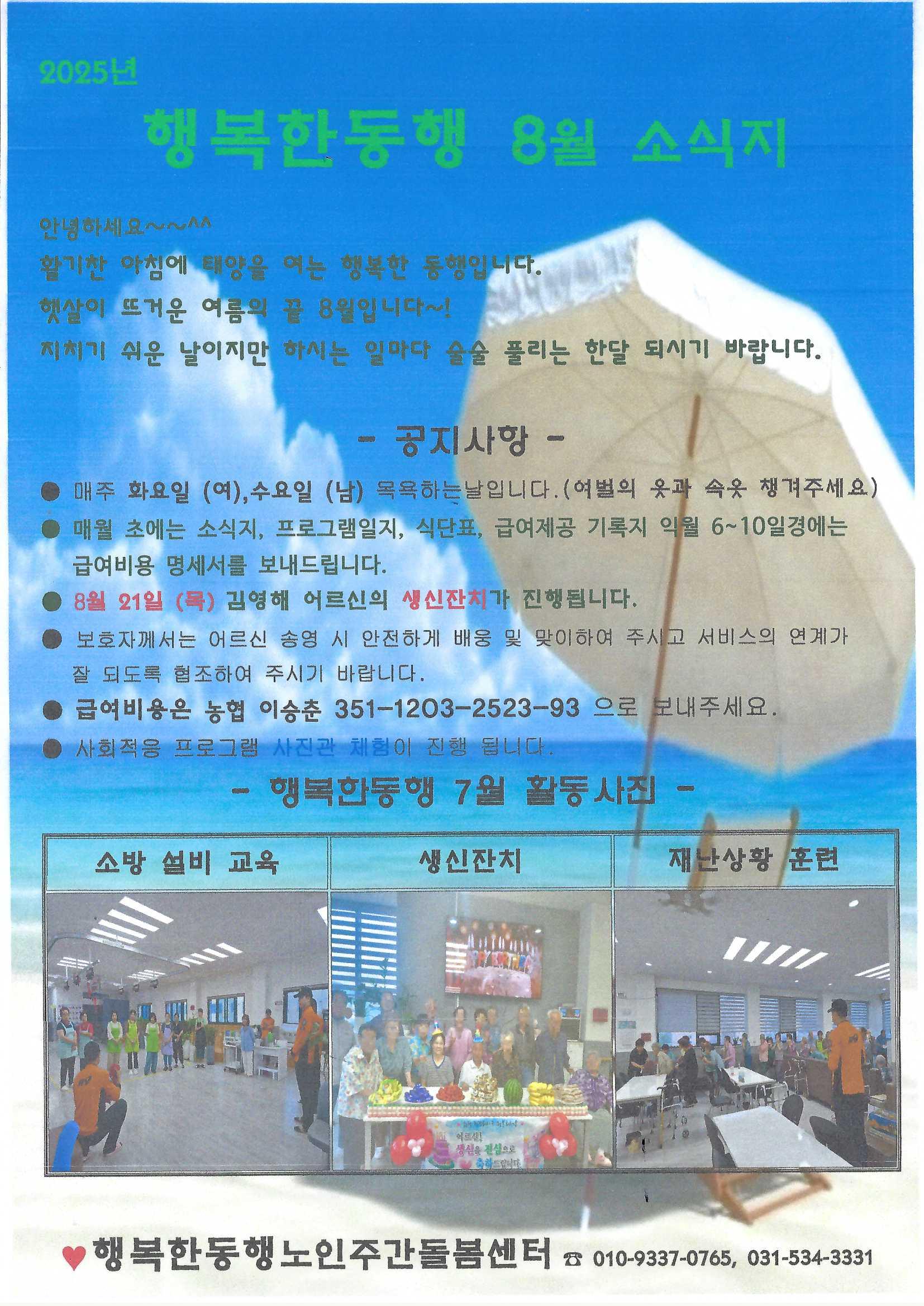 2038742573_uUg9Ft4h_cebd2fc419d1ce860ad004cfa30dba0769fc5bfa.jpg 이미지크게보기