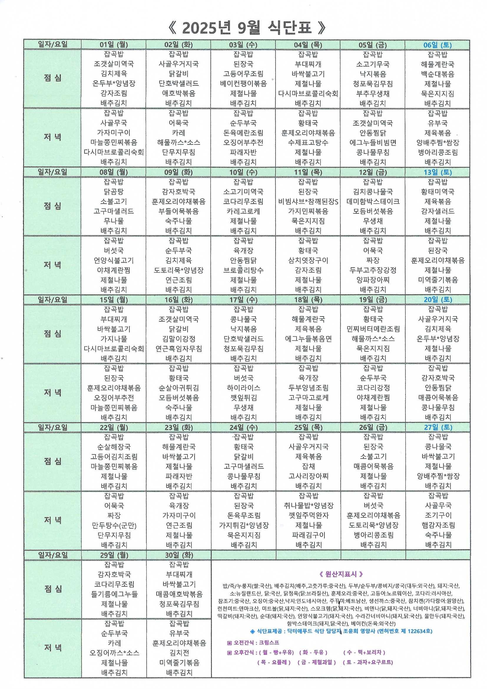 2038742573_v20XmA1Q_719f855c134f3cac8ca9569409ece90524dbd6ea.jpg 이미지크게보기