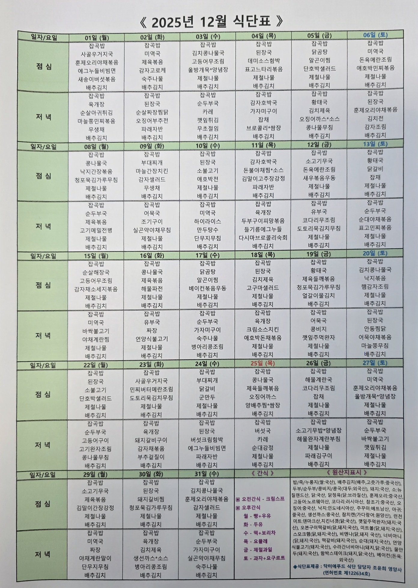 2038742573_x8qplcKJ_5f203df292e0ad18aa2ebb77f3be28c2057e5b25.jpg 이미지크게보기