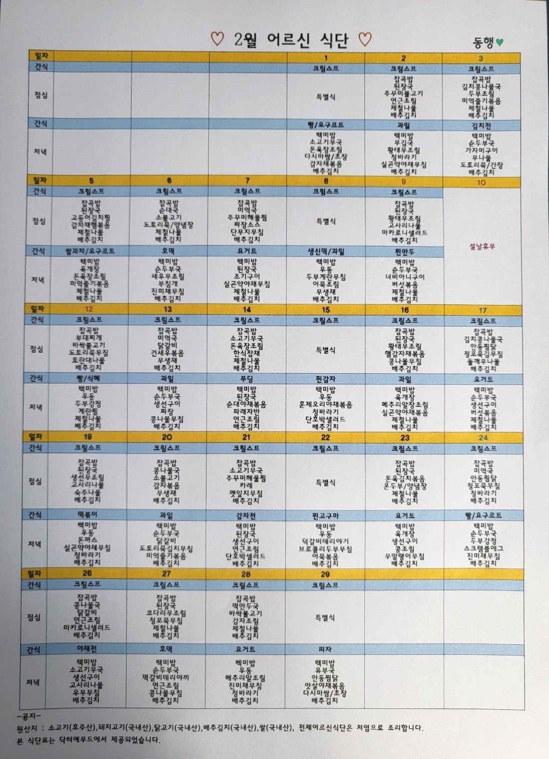 2040838597_C2UrbcvK_81455ec595b9f1f4acd3ae194d9b74e5ef9f7b79.jpg 이미지크게보기