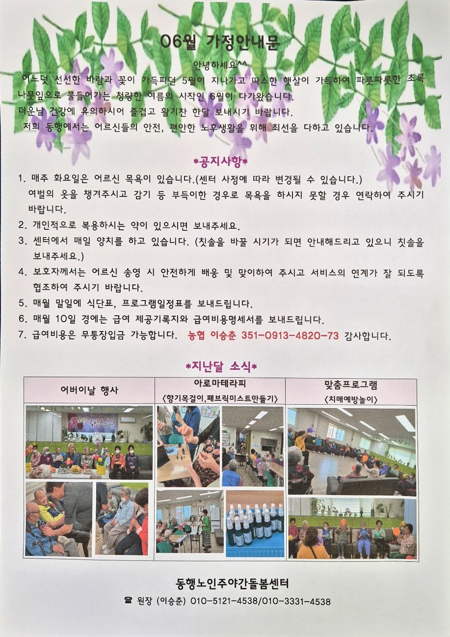 2040838597_GCln8cKq_34b9d4851ff5ee2e0d4f295f266cce364bb5c6bc.jpg 이미지크게보기