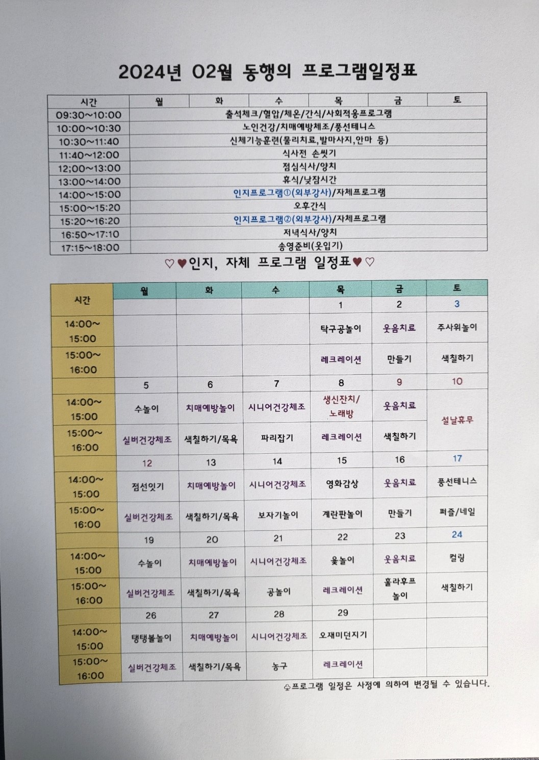 2040838597_Q3wAW0bc_ca3c253b1615f213d22758f5d442e2d82a297552.jpg 이미지크게보기