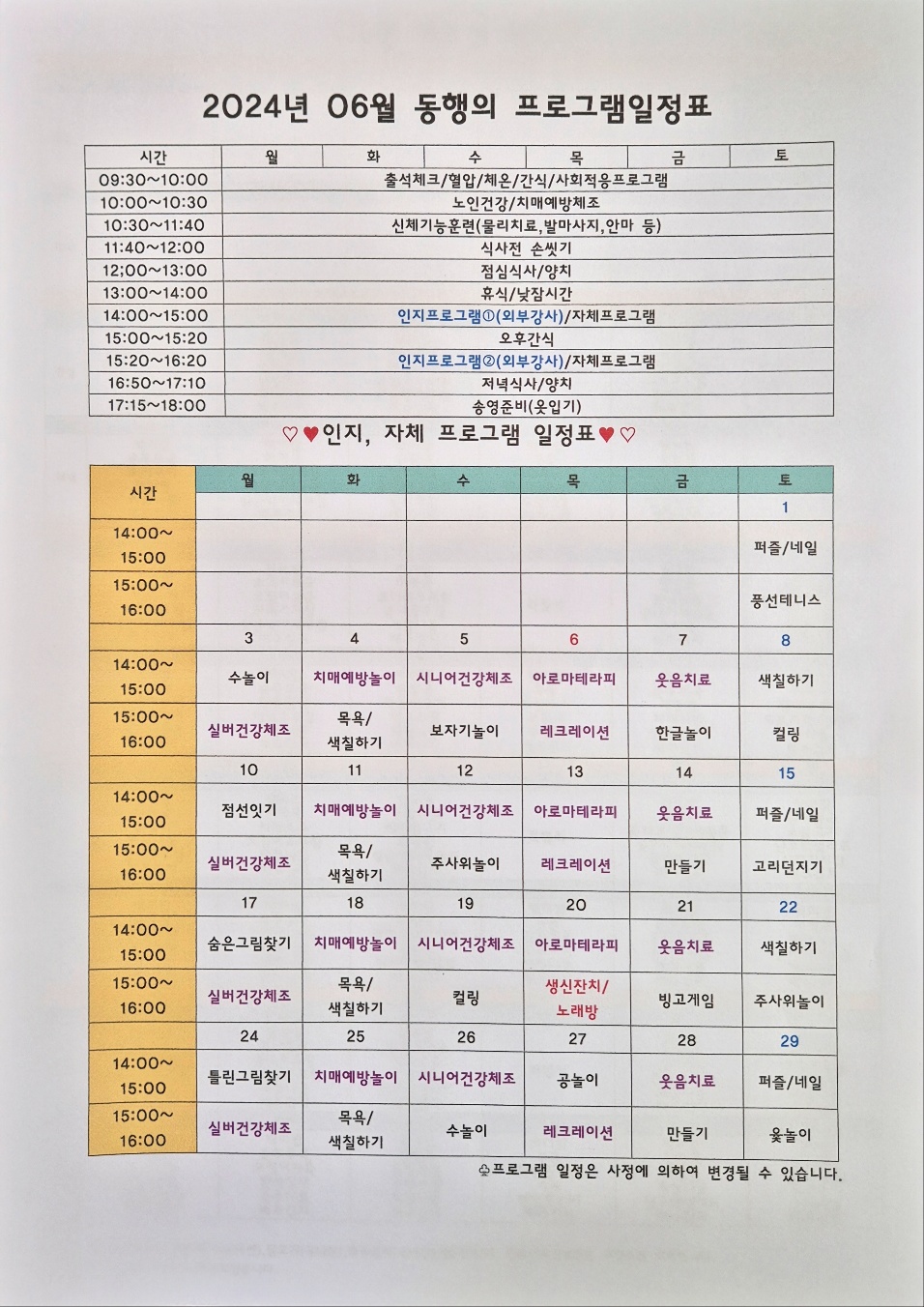 2040838597_Ujyntk2N_fc190999196c72467583dbb4e1546e7168a0fb0a.jpg 이미지크게보기