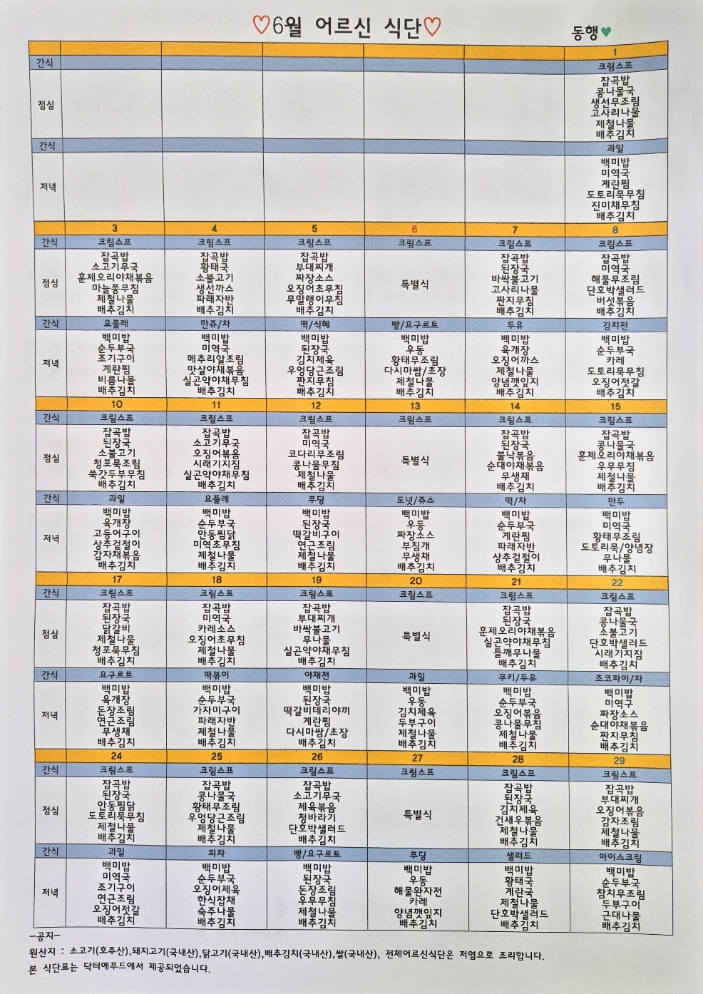 2040838597_adVRgGSp_34ada4d93e1a16b2519be34d152cbf9d1b315f36.jpg 이미지크게보기