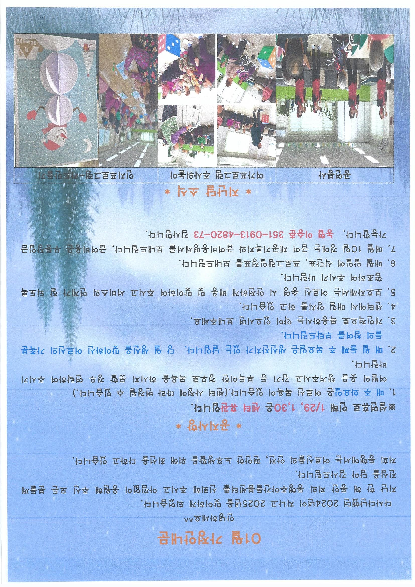 238691429_TzwGrCPW_3ac47e42bc26846c6198aee08e1f0b06d98d3d93.jpg 이미지크게보기