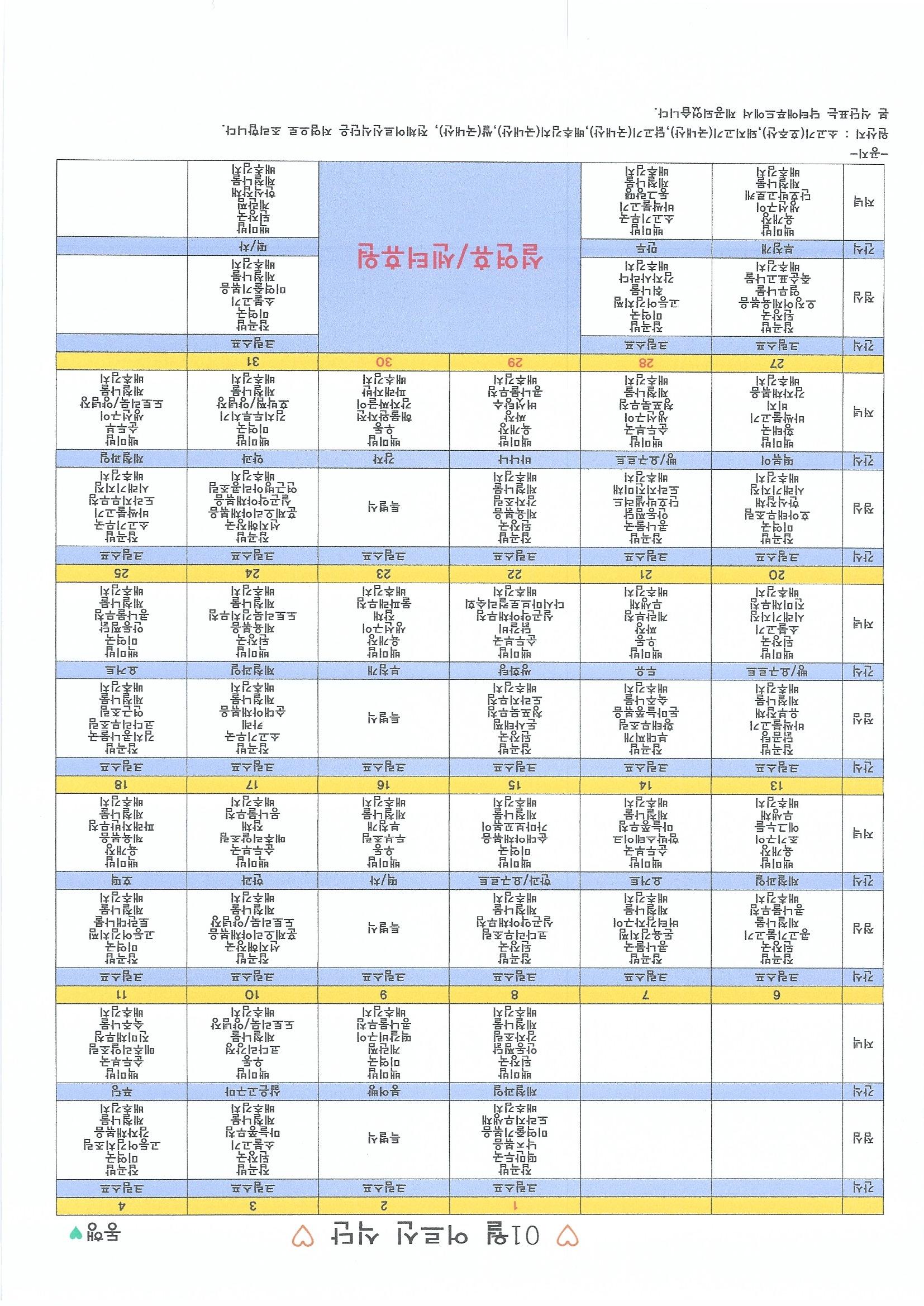 238691429_l0KEk9CD_658b97062c0db48db75082237fbc74c5bf9e1309.jpg 이미지크게보기