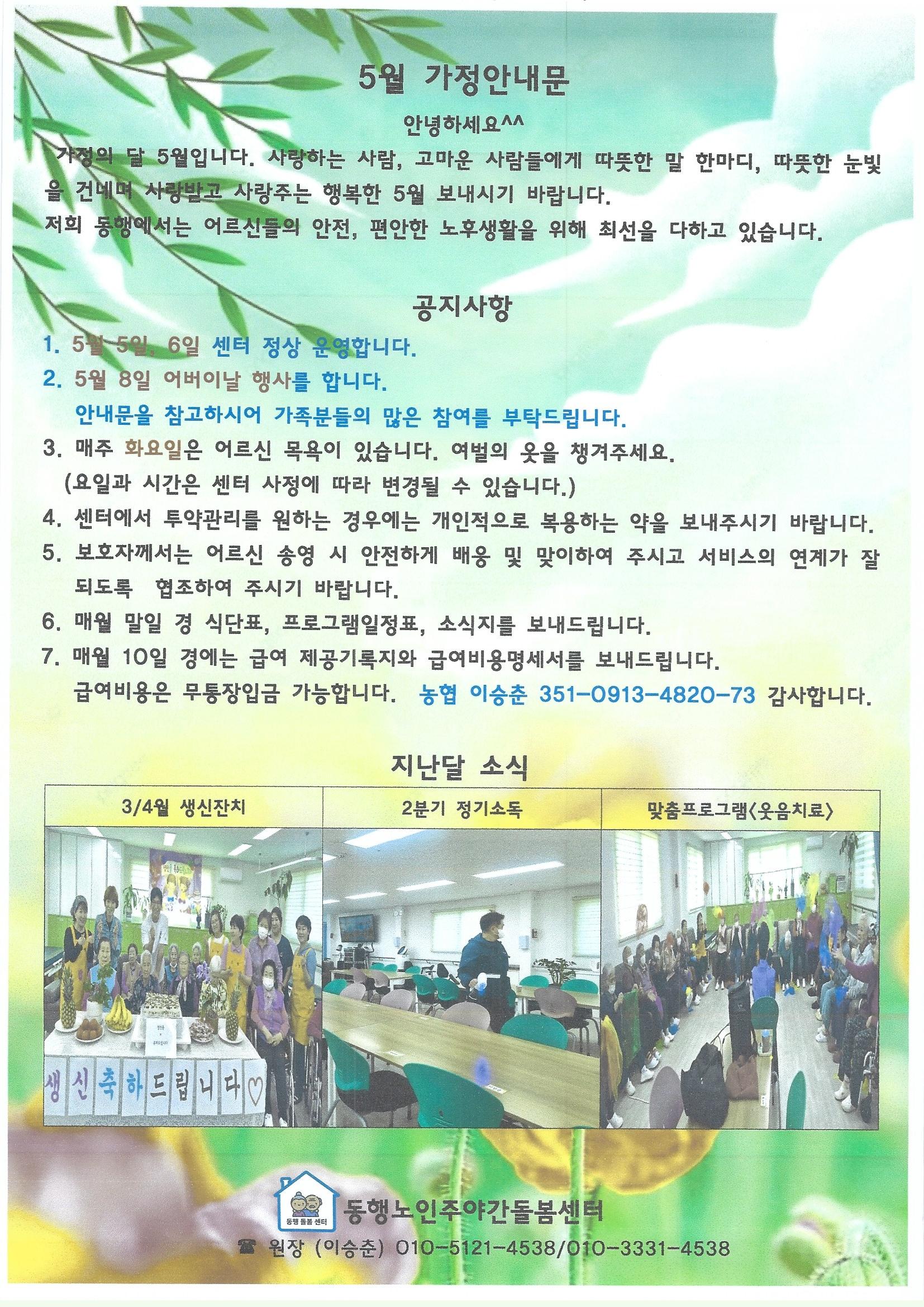 238691429_qZ2DUI3h_7d25c5893a896d68b80cdc30936d56d61a1da4ef.jpg 이미지크게보기