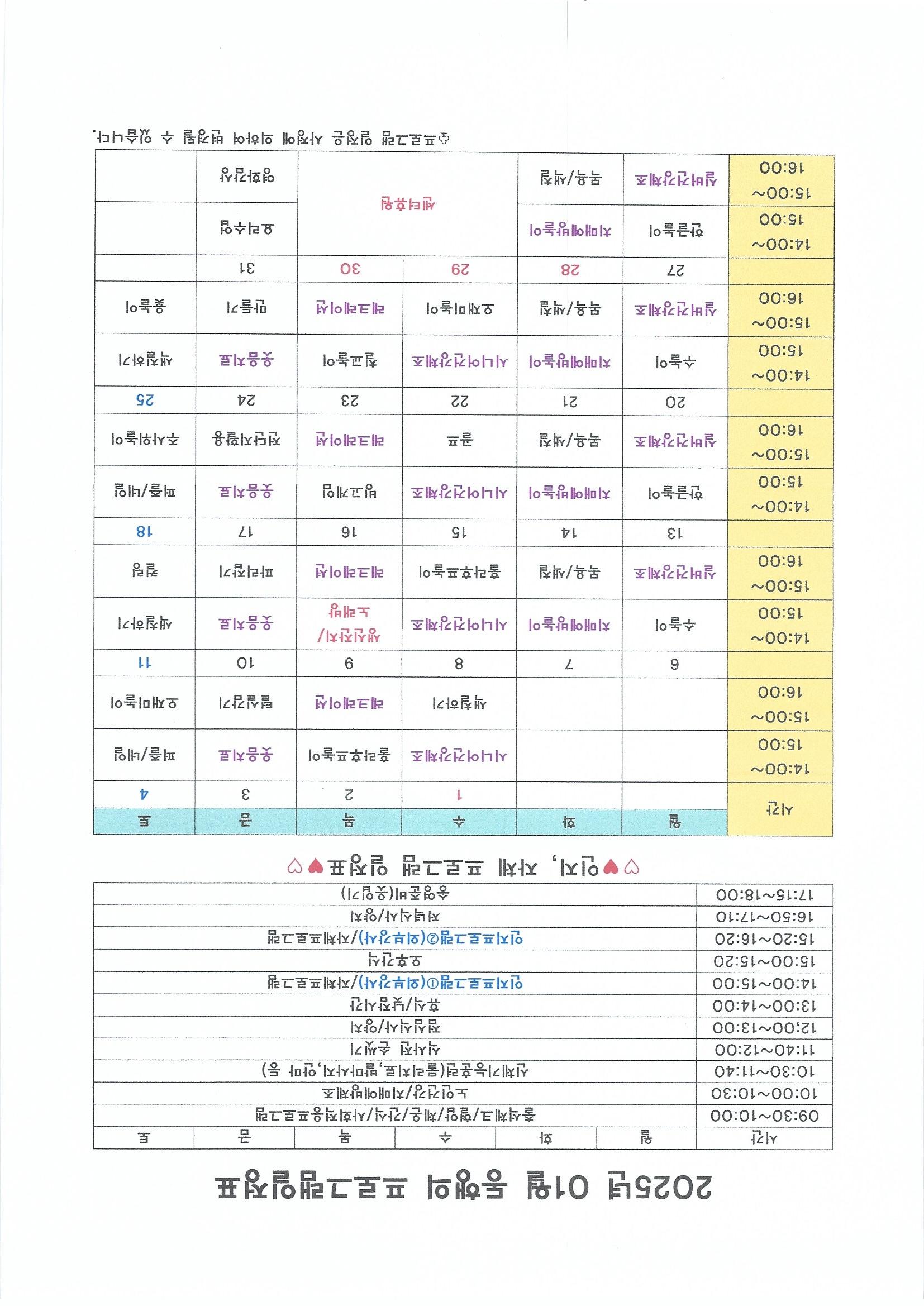 238691429_xQ4KbLyh_40f3fb1ab6115b14aa7aa09db840f3753eb614c8.jpg 이미지크게보기