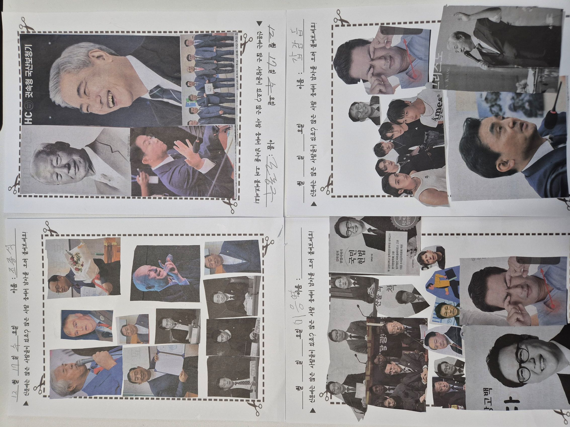 2038742573_lpRrK6O0_c3dedf38ab04433f846630c8dd926a970705fd8d.jpg 이미지크게보기