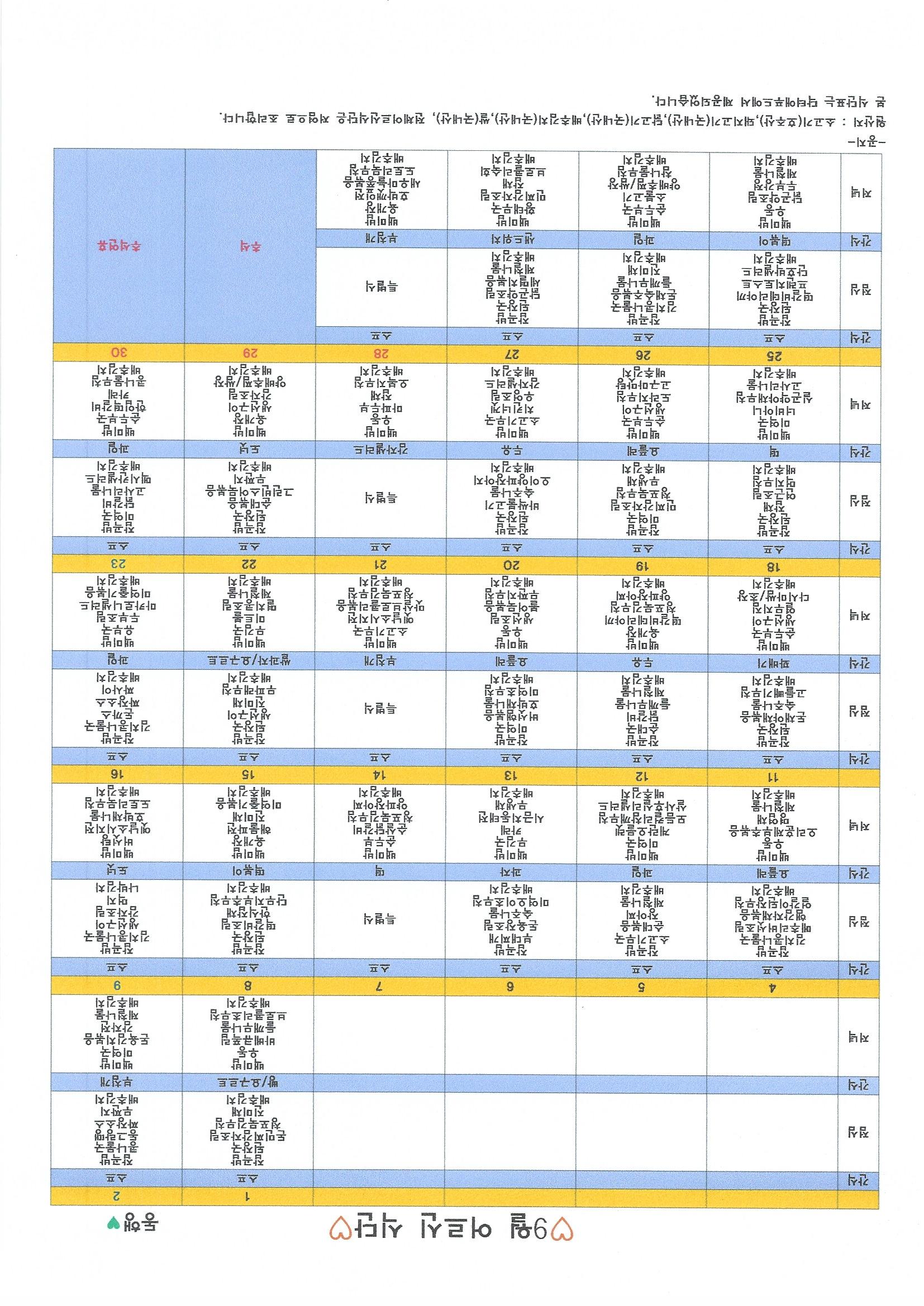 /user/d/donghaengcare/editor/2309/a5a1b5ab28a0272758f1f5cae78d4836_1694397025_7342.jpg 이미지크게보기