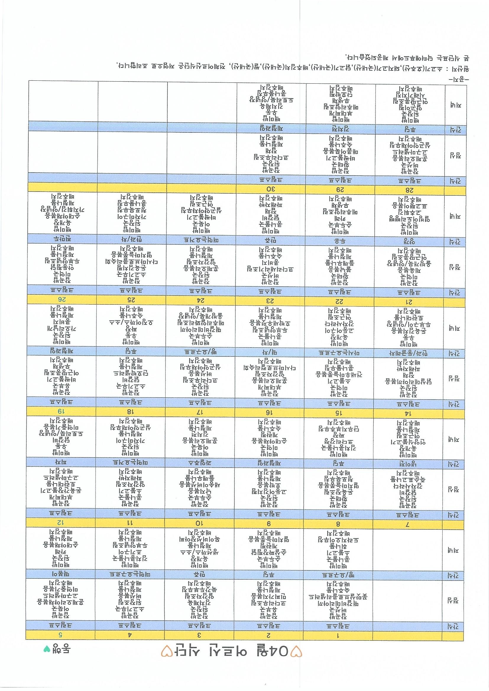 /user/d/donghaengcare/editor/2503/98f29c3b7b5e789c02755f9f4d33211c_1742956387_6453.jpg 이미지크게보기