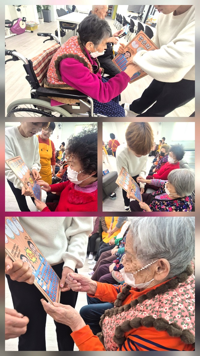 /user/d/donghaengcare/editor/2601/65500fa4439e5a3aeb640bd5539b1eb9_1767844670_6909.jpg 이미지크게보기